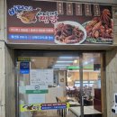 강동아구찜 이미지