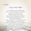 총신대학교 이미지