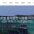 디케이에너지산업