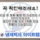 연화어린이집 이미지