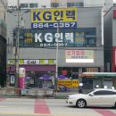 신우인력 이미지
