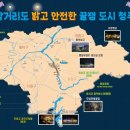 야간도심테마 이미지