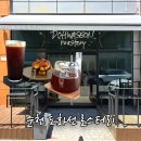 순천 호수공원 카페 도화선 로스터리 핸드드립 커피 맛집 신상카페 후기