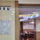 임요양병원