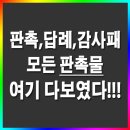 가나다인쇄
