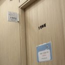 동남이비인후과의원 이미지