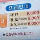 구봉사우나