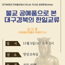 한일기술센터 - 4084 | 한일기술센터