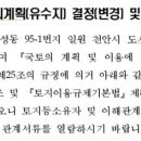 천안금빛공인중개사사무소 이미지