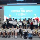 대한적십자사 이미지