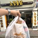 아산실옥동치킨 │아산배달 │노랑통닭실옥점 │포장주문