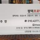 베스트덴트 이미지