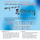 한얼기획 이미지