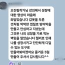 학부모 힐링 캘리그라피 | 학부모 연수 프로그램 리뉴얼 ,캘리그래피와 AI 융합으로 확장한 봉사역량 강화교육