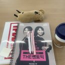 더쎈어학원 이미지