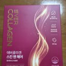 앤 헤어 | 모발까지 챙기는 이너뷰티 시작, 에버콜라겐 스킨앤 헤어 후기