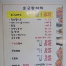 호궁회센타