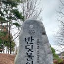 무주여행 (2024.2.25) 이미지