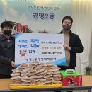 파리바게트 울산장현점 이미지