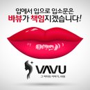 헤어바이온 이미지
