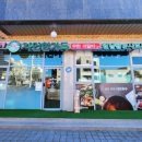 채선당 자연한가득 강릉내곡점