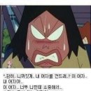 오수
