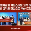 삼형제 한우농장 이미지