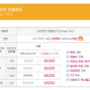 으뜸플러스안경 은평뉴타운점 이미지