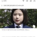 “이재명 체포 동의안 가결? 박지현 나가”...민주당 ‘출당’ 청원 2만명 돌파 이미지