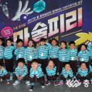 금천아람어린이집 이미지