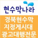 대황교차로 이미지