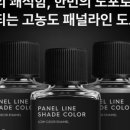 건프라이머