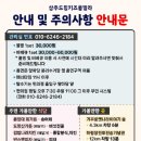 상주드림키즈풀빌라 이미지