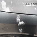 디테일러명광주점