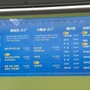1박2일회수산 이미지