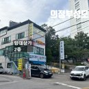 성모부동산공인중개사사무소 이미지