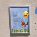 아로마테라피공예 이미지