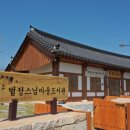 마을도서관 이미지