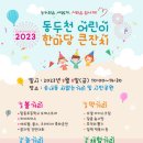 시민평화공원 이미지
