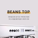 정수목장 이미지