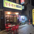 만나명품돼지 | 광진구 화양동 &#39;명품돼지부속전문&#39; 알차게 즐긴 돼지모듬세트에 한잔