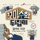 드림서점 이미지