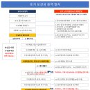 길벗 행정사 사무소 이미지