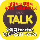 허블라이프 | 허블라이프 뱃살감량 후기(실제경험)