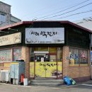 서해막걸리 이미지