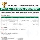 마포정이조주니어영어학원 | 북가좌동 초등영어 가재울정이조주니어영어학원 이벤트가 한가득