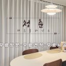 행선로12 이미지