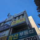 잇츠케이크 | 해운대 장산역 레터링케이크 잇츠케이크 내돈내산 후기