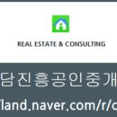 청담진흥공인중개사사무소 이미지