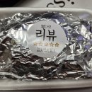 방구족발거제